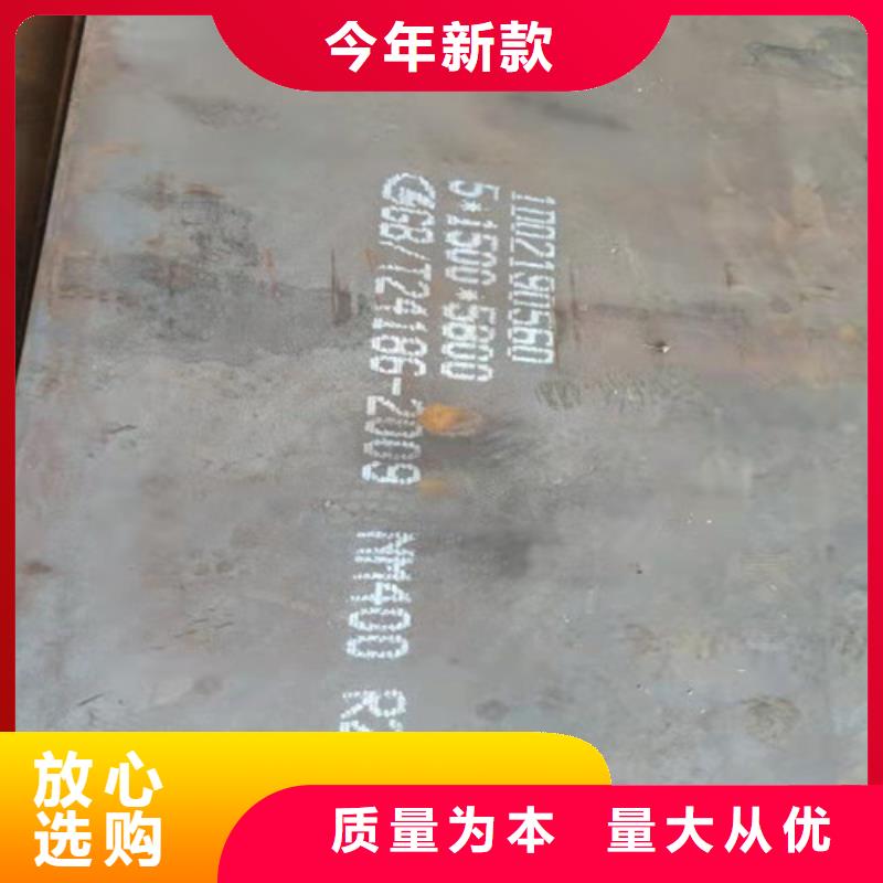 钢板_合金钢板好产品放心购