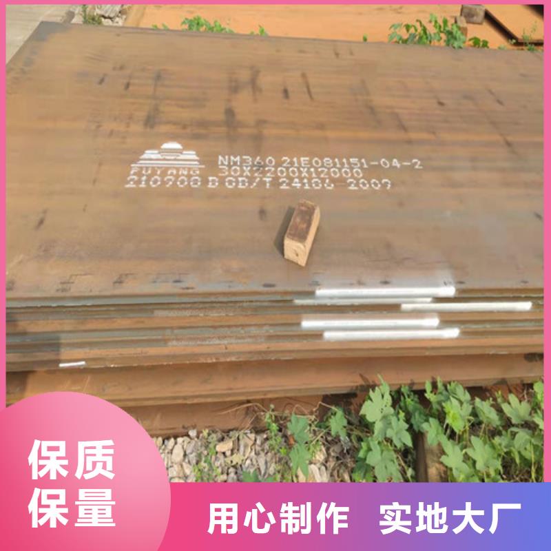 【 钢板,合金钢板切割现货批发】