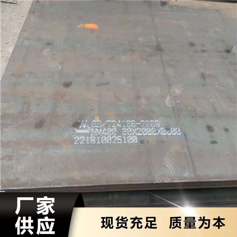 钢板,钢板切割诚信商家