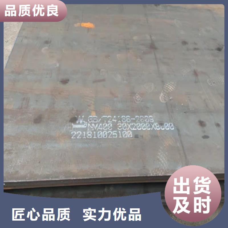【钢板40Cr钢板自有生产工厂】