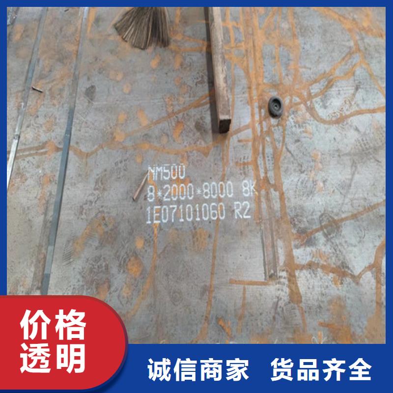 钢板MN400耐磨钢板好品质售后无忧