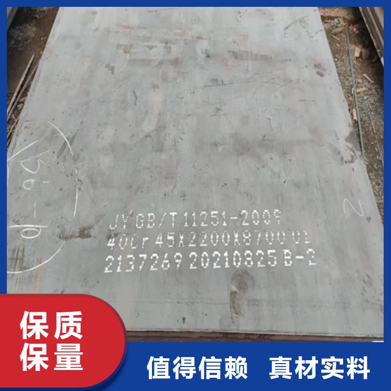 【钢板耐候板质保一年】