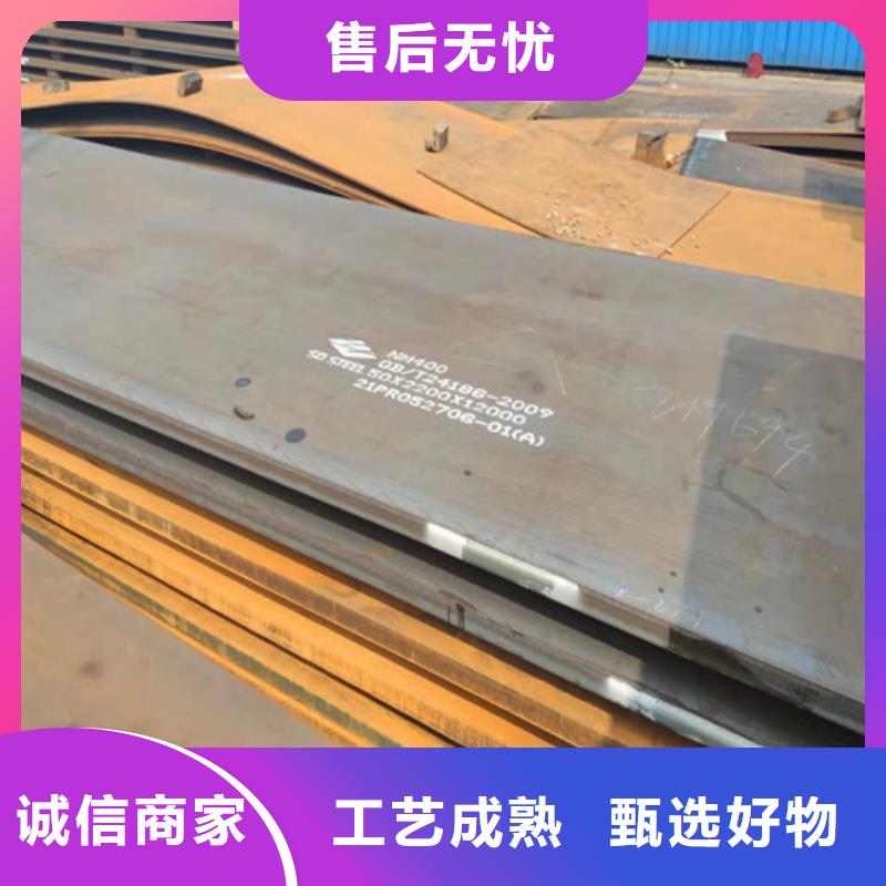 钢板合金板切割厂家新品