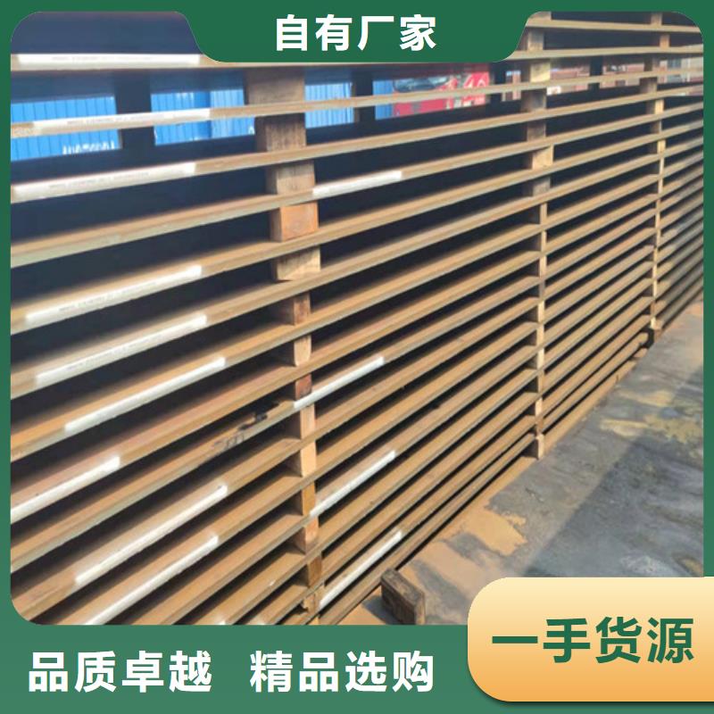 钢板MN400耐磨钢板好品质售后无忧
