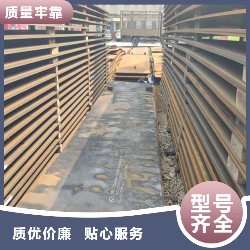 钢板钢板切割严选材质