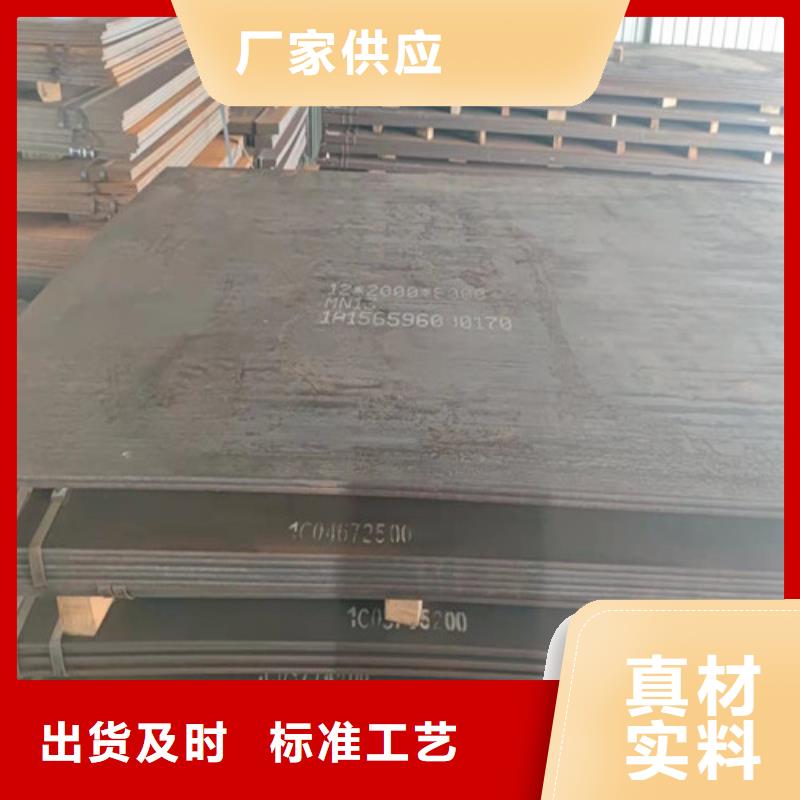 钢板42CRMO钢板快捷物流