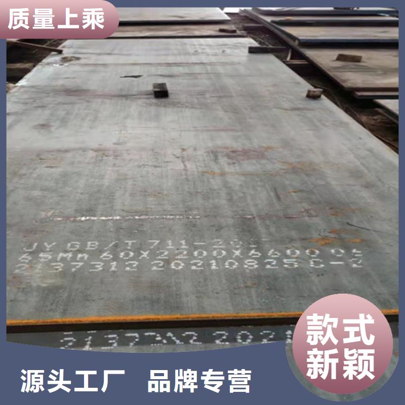 钢板_钢板切割品质值得信赖