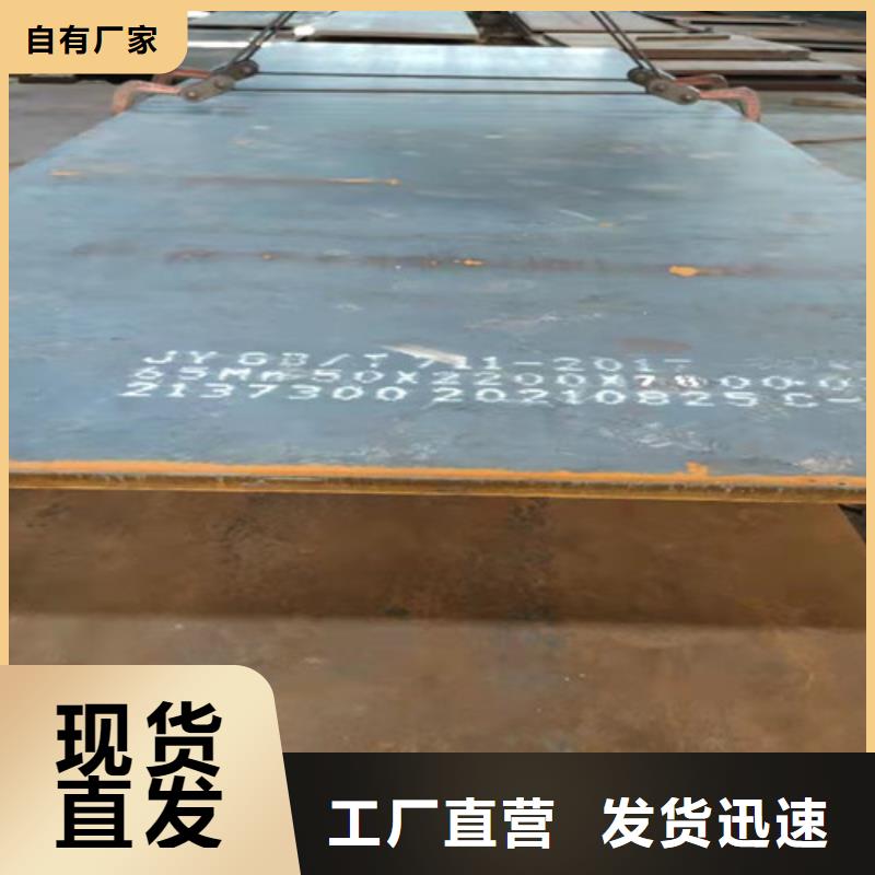 新弘扬钢板【Q355D圆钢】免费获取报价-诚信商务网