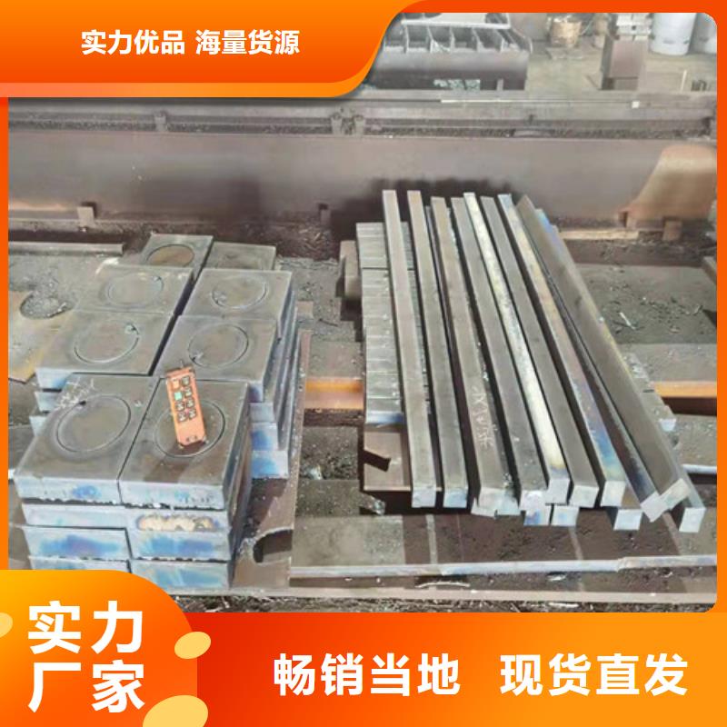 钢板合金板切割厂家新品