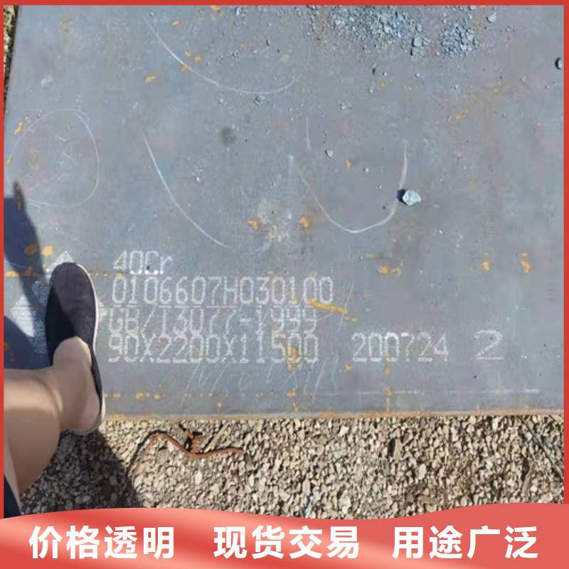 钢板 Q460圆钢N年大品牌