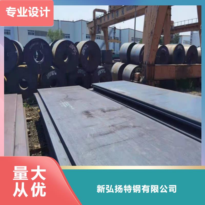 钢板-42CRMO钢板用好材做好产品
