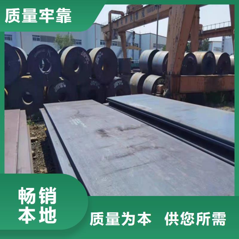 钢板,锅炉板现货快速采购