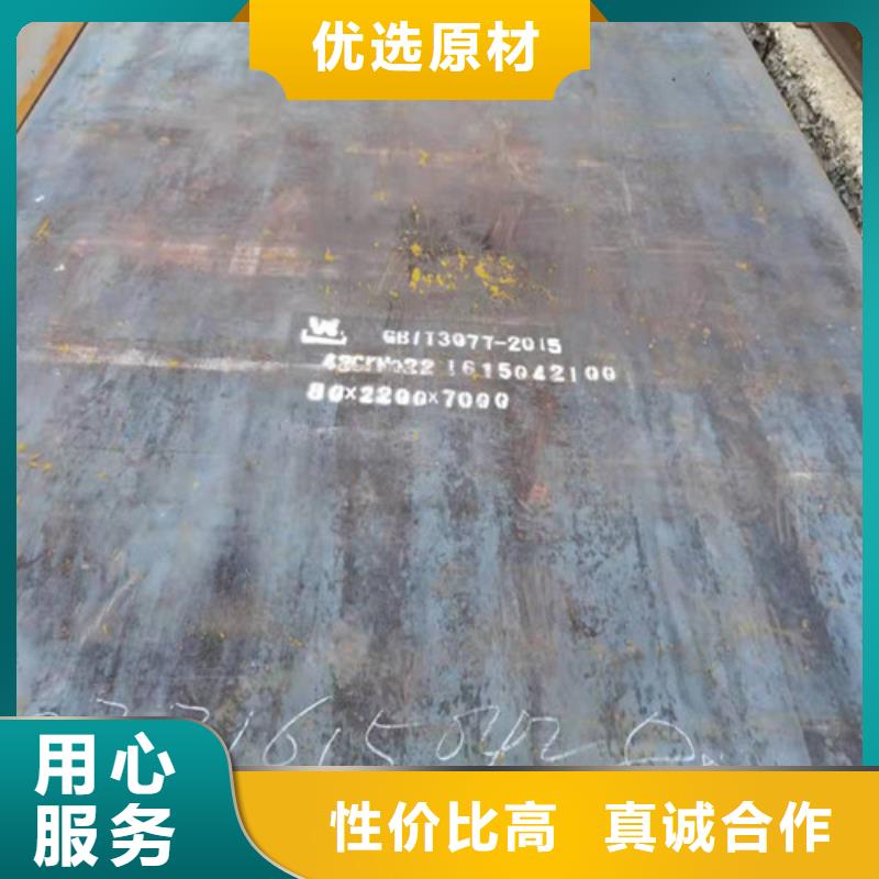 钢板GCR15圆钢实力优品