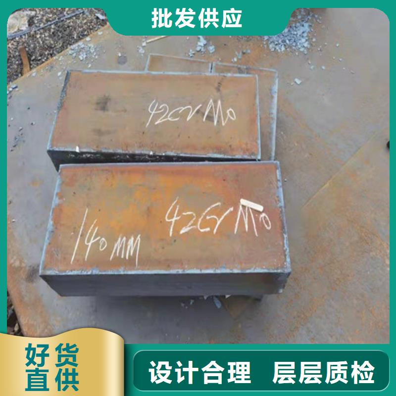 Q235D开平板正规厂家