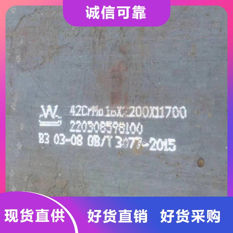 钢板20#开平板专心专注专业