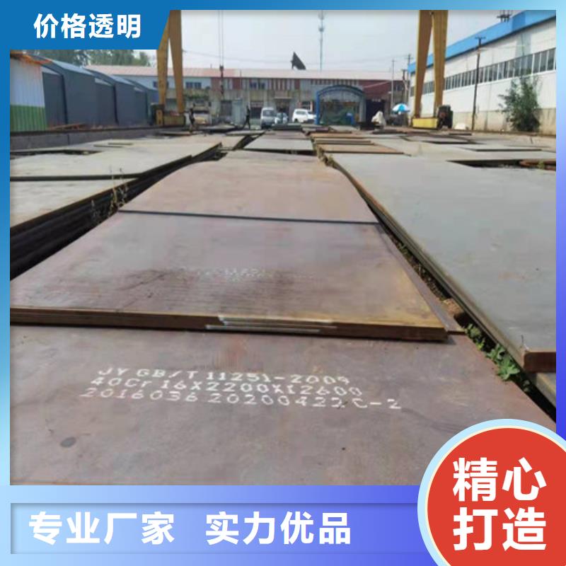 钢板合金板切割厂家新品