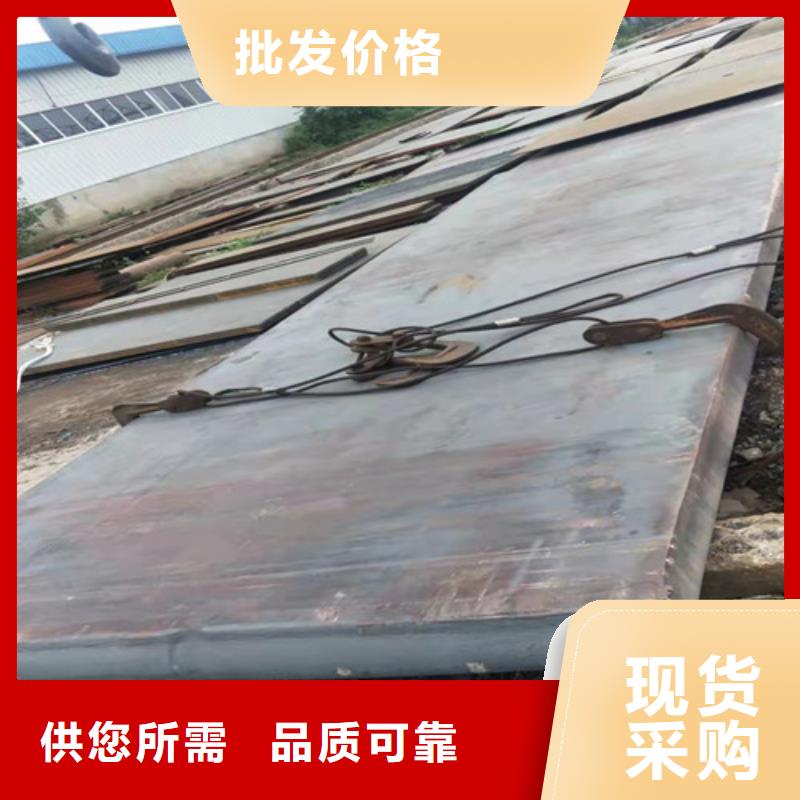 钢板Q345C中板工厂批发