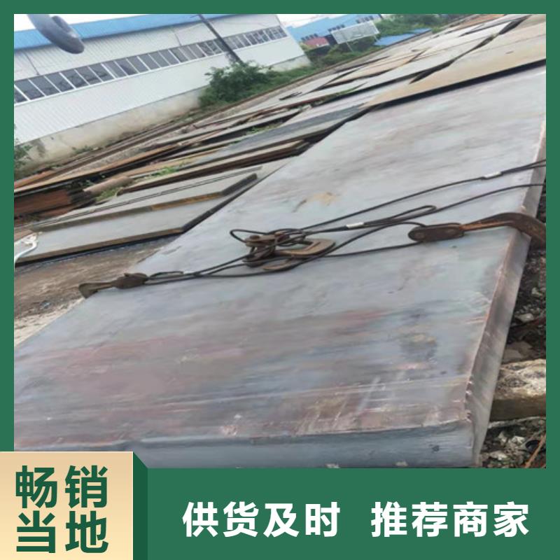 钢板GCR15圆钢实力工厂