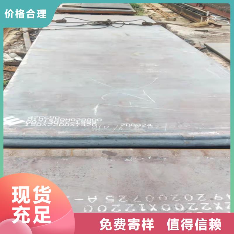 钢板切割视频-钢板切割|安徽省|池州|六安|宿州|阜阳