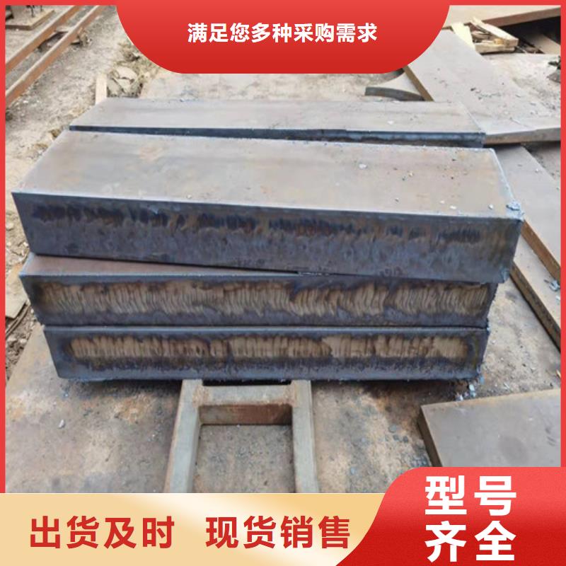 【钢板耐候板质保一年】
