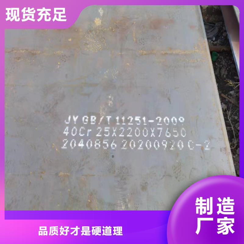钢板Q420C圆钢当地厂家值得信赖