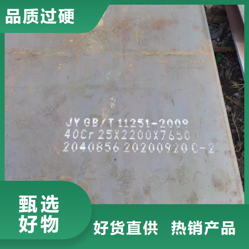 钢板42CRMO钢板现货批发