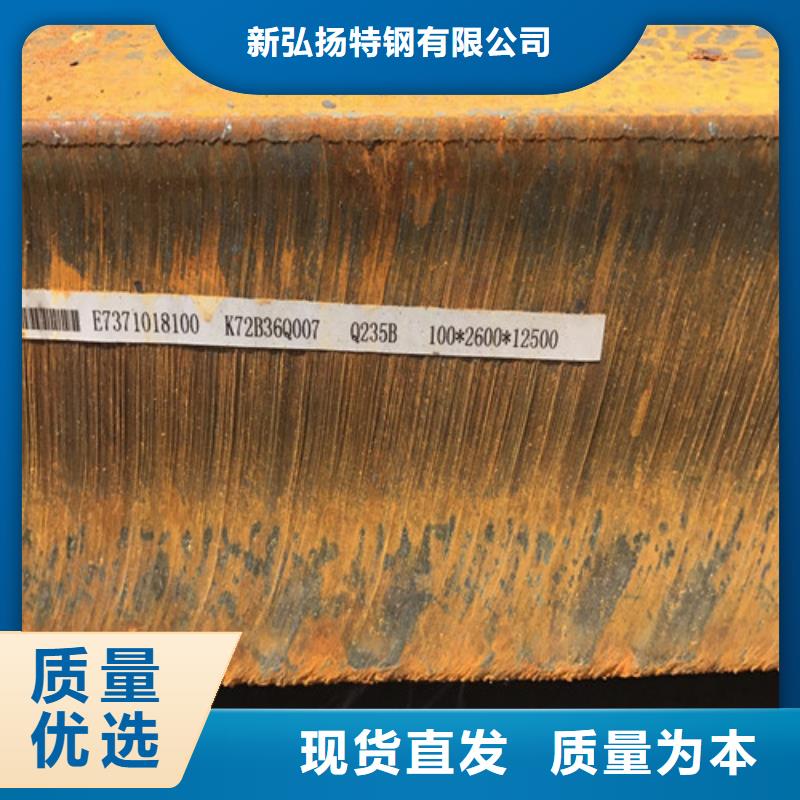 钢板40CR钢板交货准时