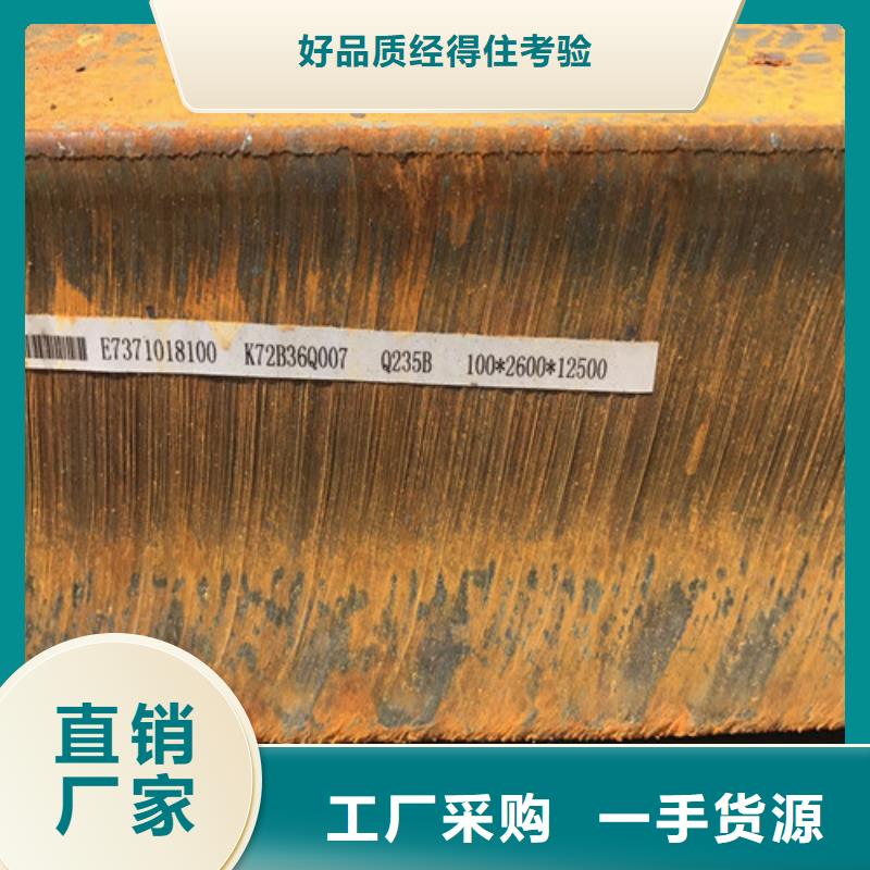 钢板GCR15圆钢实力优品