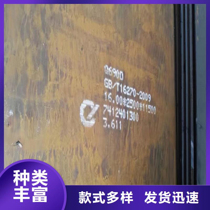 钢板42CRMO钢板品种全