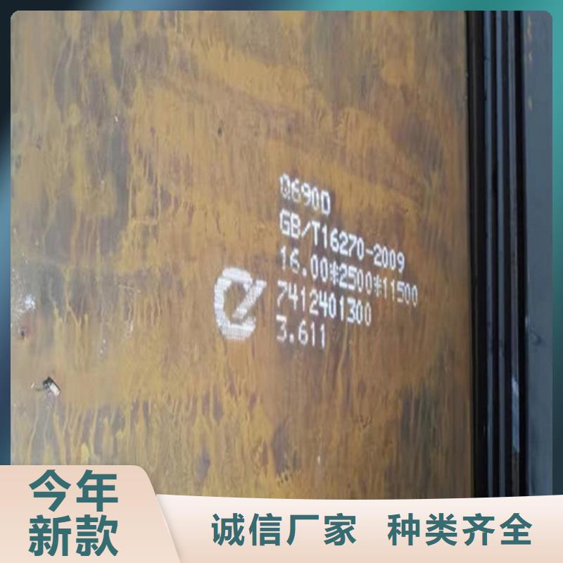 新弘扬钢板【Q355D圆钢】免费获取报价-诚信商务网