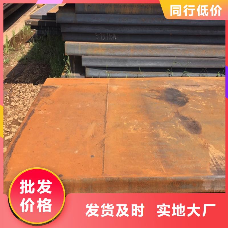钢板-42CRMO合金钢板切割就近发货