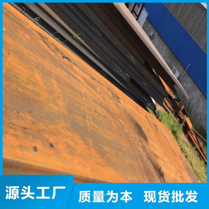 【 钢板,合金钢板切割现货批发】