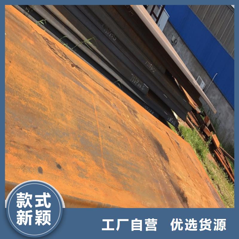 钢板 Q355D圆钢品质保证实力见证