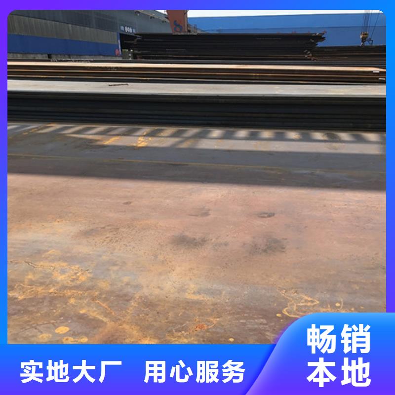 钢板40CR钢板正规厂家