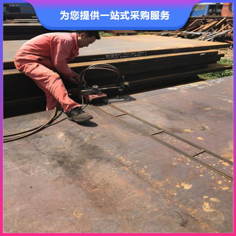 康乐|永靖|酒泉|天水|兰州|平凉|庆阳|张掖钢板-【42CRMO钢板】售后无忧-新弘扬