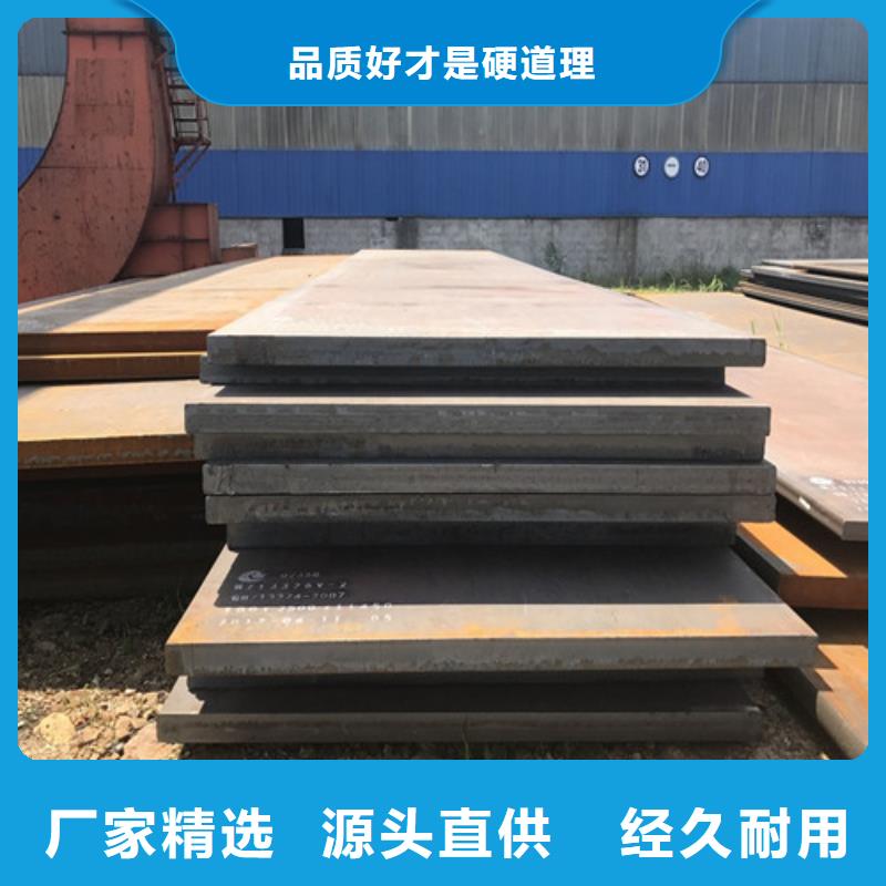 钢板_10#热轧板把实惠留给您