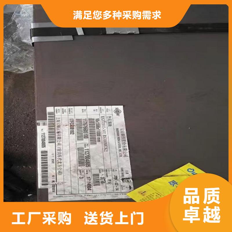 新弘扬钢板【Q355D圆钢】免费获取报价-诚信商务网