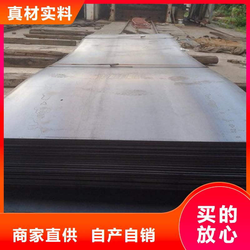 钢板Q345C中板工厂批发