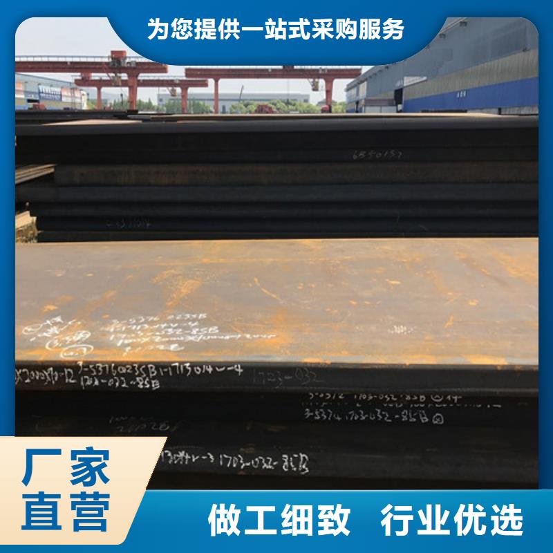 钢板,锅炉板现货快速采购