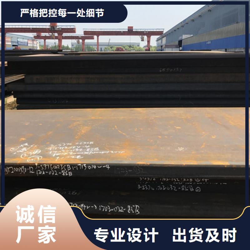 【 钢板,合金钢板切割现货批发】