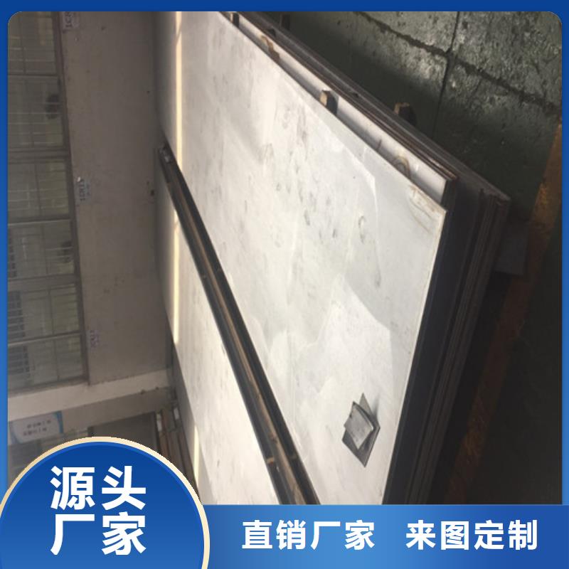 钢板钢板切割严选材质