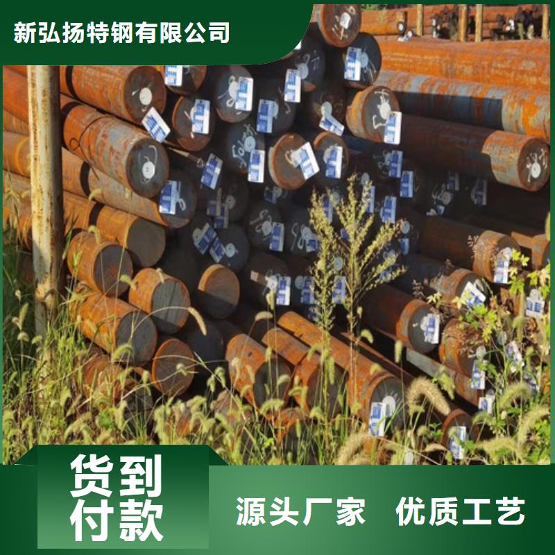 15CrMo合金钢棒来样定制