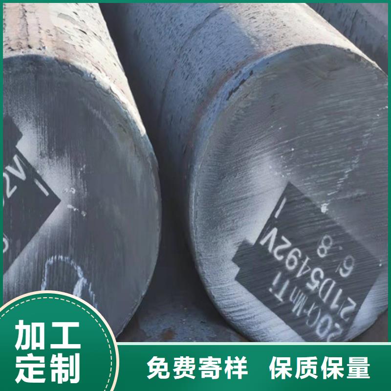 圆钢42CRMO钢板让客户买的放心