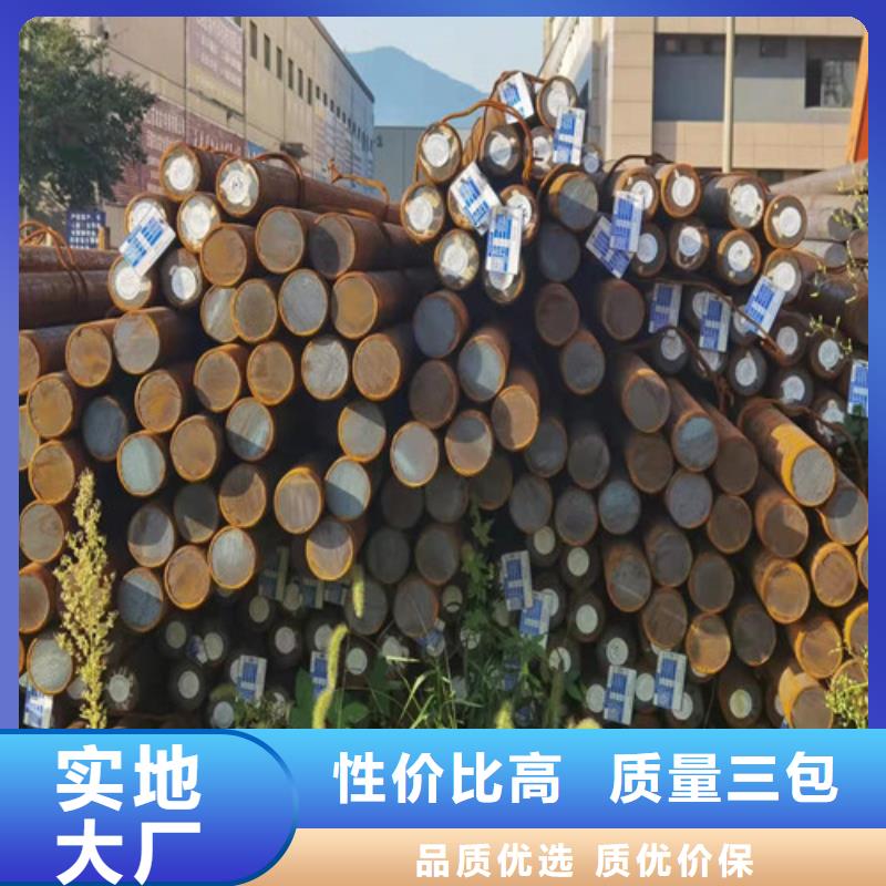 圆钢-加工合金钢板多种规格可选