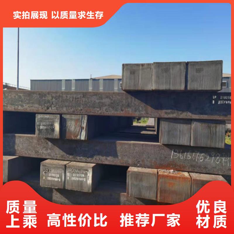 圆钢42CRMO钢板厂家经验丰富