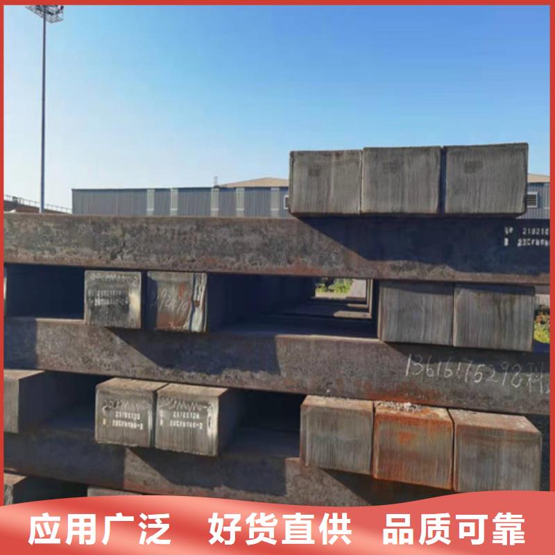圆钢-加工合金钢板多种规格可选