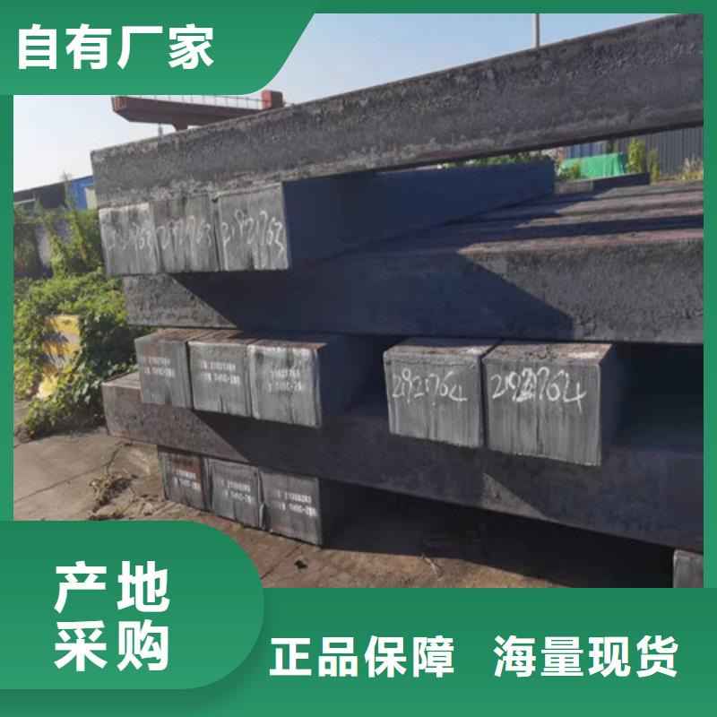 圆钢热轧板货源稳定