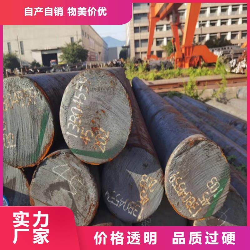 圆钢40CR钢板诚信商家