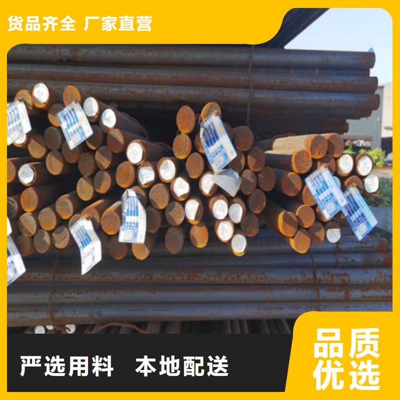 新弘扬【圆钢】,GCR15圆钢高品质现货销售-业务覆盖区域|景泰|会宁|临夏|天水|酒泉|武威-诚信商务网