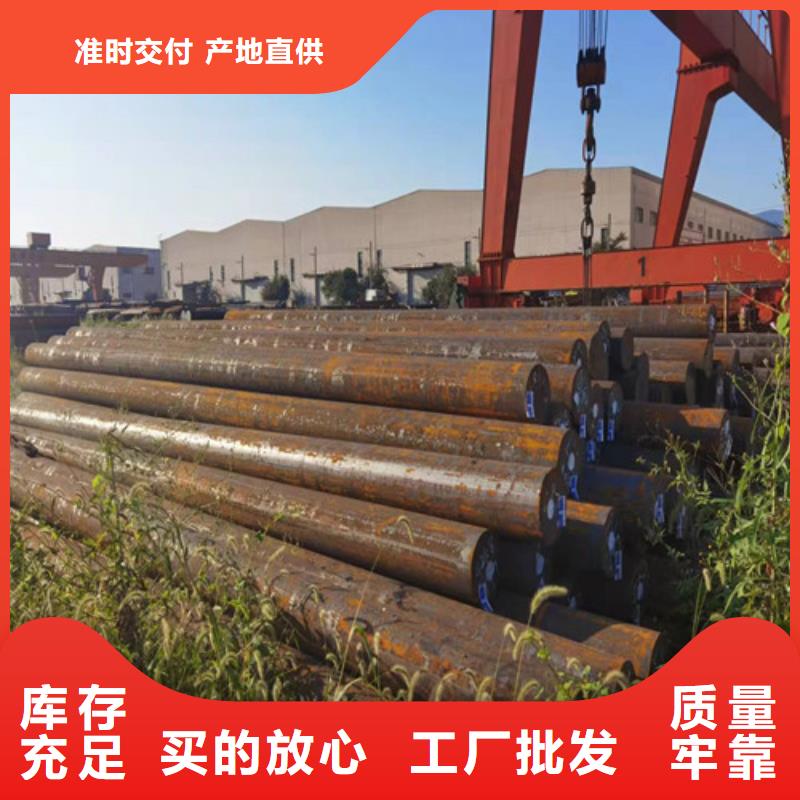 圆钢Q460D圆钢让客户买的放心